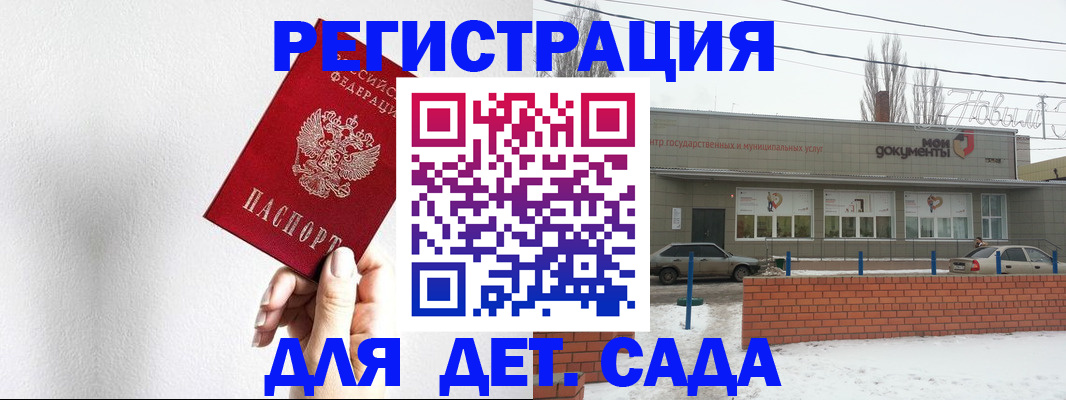 прописка регистрация в Петропавловске-Камчатском
