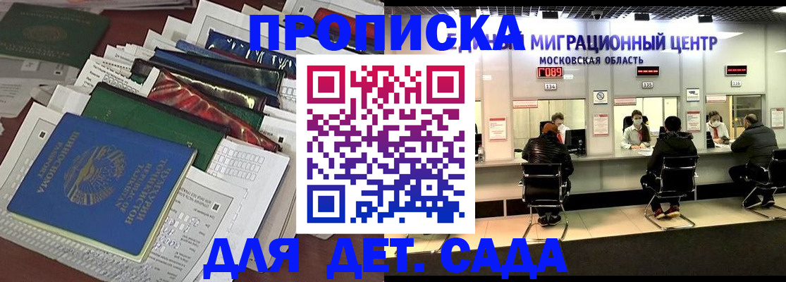 форма 3 в Петропавловске-Камчатском